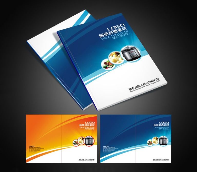 福州平面畫冊設計