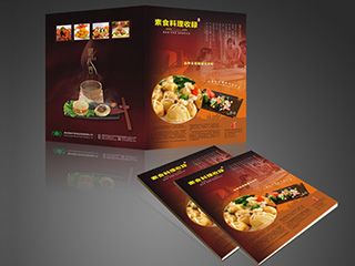 福州平面畫冊設計