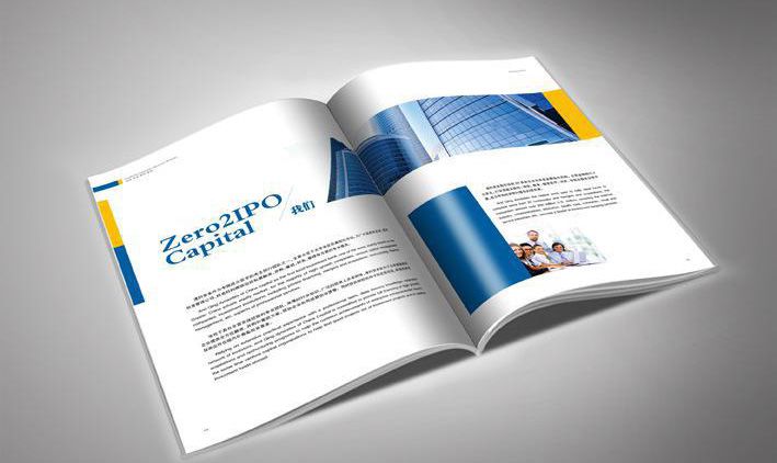 什么是樣本畫冊印刷 樣本畫冊印刷