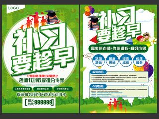 宣傳單設(shè)計(jì)印刷需要注意哪幾點(diǎn)？