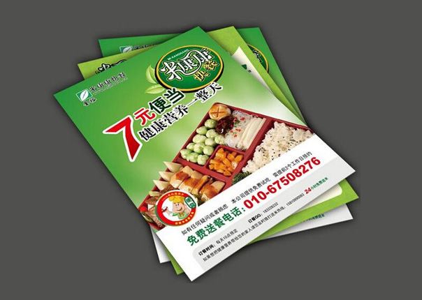 宣傳單印刷之后怎么快速有效的派發(fā)? 宣傳單印刷